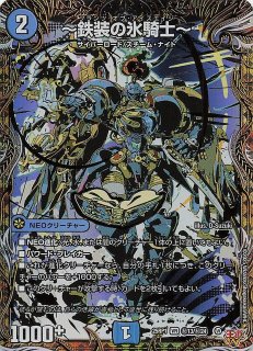 E・HEROスパークマン　シク E・HERO スパークマン【遊戯王トレカお買得価格通販