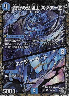 Amazon.co.jp: 【金トレジャー】デュエルマスターズ DM22RP2 SP2