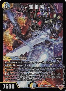 BiSHビールジョッキ2個升2個セット
