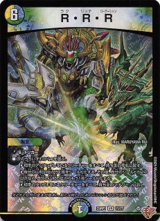 合体魔竜ティマイオス　プリズマティックシークレットレア2枚 合体魔竜ティマイオス/プリズマティックシークレット【融合