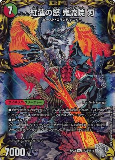 天風のゲイルヴェスパー シークレット 3枚　ジャンボラパダイス プロモ 4枚 天風のゲイルヴェスパー シークレット 3枚 ジャンボラパダイス