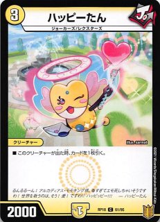 流麗の騎士ガイアストリーム DUAD-JP047 流麗の騎士 ガイアストリーム DUAD-JP047 - メルカリ