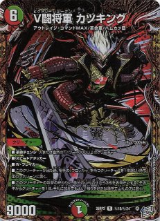 25周年ドラゴン娘スペシャルパックvol.1】頂上連結 ロッド・ゾージア