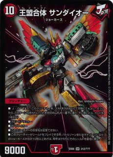 光の天穿バハルティヤ | カード詳細 | 遊戯王ニューロン