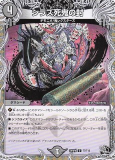 DM24-EX4 レア】光鎧龍ホーリーグレイス 41/100 - マナソース2nd DM24-EX4 レア】光鎧龍ホーリーグレイス 41/100 - マナソース2nd