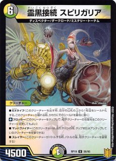 まっすぐな信頼　シリカ　SP PSA10 楽天市場】Momose モモセ MMG-SHIDAREZAKURA SP'23/E SKP 国産