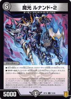 本能寺カレン&カオストラ コミパラ コミック版シク】本能寺