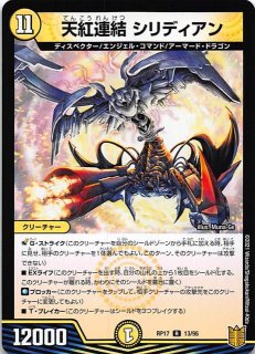 PR]古龍遺跡エウル=ブッカ(プロモ)P70/Y16 | デュエル