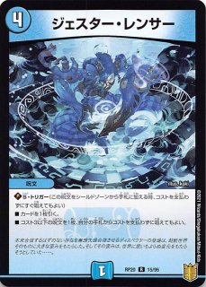 DM26-RP1 秘 シークレットレア】世界のY チャクラ・デル・フィン 秘3