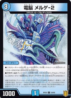 クォーターセンチュリーシークレットレア仕様】憑依装着－エリア(B