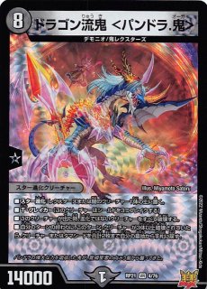 優勝プロモ ビュエルバ ディアボロス 探求の旅のはじまり 3枚セット 遊戯王 DBJH-JP009 羅こう星辰(ラーフ・ドラゴンテイル) (日本語