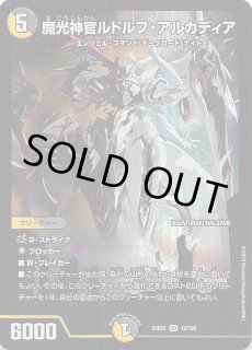 ゼロフェニックス　ゼノバース　デスフェニックス まとめ売り ②暗黒王デスフェニックス ゼノバースラピアゼロフェニックス