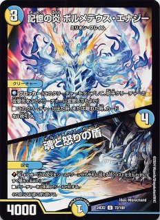 DM24-EX4 スーパーレア】ミリオンブレイブ・カイザー 23/100