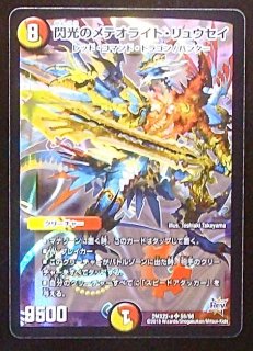 ブイジャンプ 定期購読特典カード パック 邪神官チラム サバク ギャラクシー ワーム マナソース2nd ブイジャンプ 定期購読特典カード パック 邪神官チラム サバク ギャラクシー ワーム マナソース2nd