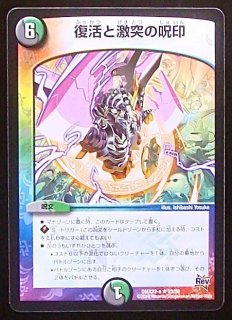 コモン ベイビー バース Dmx22 A 53 59 マナソース2nd