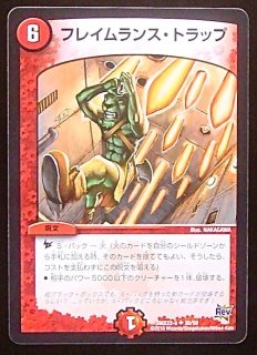 デュエルマスターズ 金色の精霊クロスヘイム 楽天市場】金色の精霊 クロスヘイムの通販