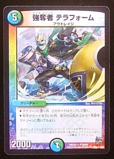 ハムカツのイラスト百烈ペン Dmx22 B 103 マナソース2nd