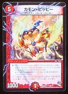 シークレットレア仕様】竜騎士ブラック・マジシャン・ガール(B