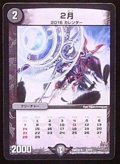 ハムカツのイラスト百烈ペン Dmx22 B 103 マナソース2nd