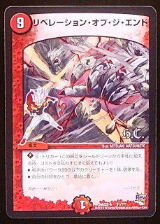 ゴールデン・ベスト DMEX-01】2017 新デュエル・マスターズパック 5枚