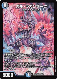 DM26-RP1 キャラプレミアムトレジャー】超神星DOOM・ドラゲリオン TD2