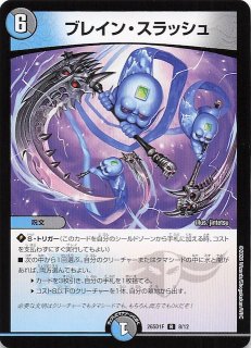 シークレット版 ドキドキつよいデッキ 25の王道】流星のガイアッシュ