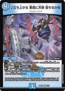 ドキドキつよいデッキ 25の王道】流星のガイアッシュ・カイザー 26SD1L