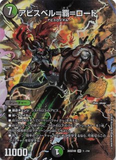 シークレット版 25周年ドラゴン娘スペシャルパックVol.2】蒼き夢双
