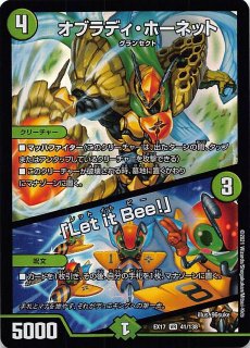 DM24-EX4 シークレットカード】偽りの月 インターステラ 秘5/秘