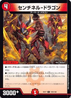 DMEX-17 コモン】爆獣パンダ・ブーリン/魔弾パンダフル・ライフ 130