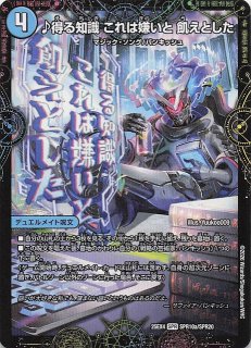 LIMIT OVER SPECIAL PACK Vol.2 オーバーフレームカード プリズマ