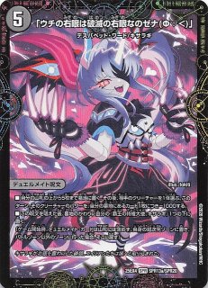 デュエルマスターズ デュエマ プロモ 百鬼の邪王門 プロモ ④ 百鬼の邪王門 - プロモ R｜デュエマ (プロモ