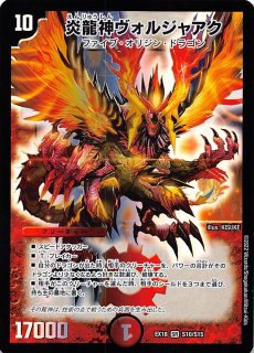 黒龍神モルナルク、エラーカード？ 61Hqi+59PKL._UF350,350_QL50_.jpg