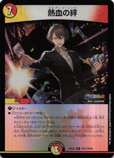 審判の精霊ラストジャッジ (24EX4 12/100)｜カードショップNEM