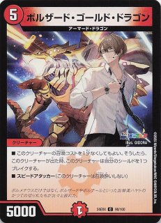 光鎧龍ホーリーグレイス　3枚セット 光鎧龍ホーリーグレイス(シークレットレア仕様) R-foil 12A/20の