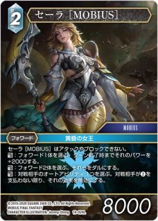 FFTCG ラムウ フルアートプレミアムカード 14-091R Opus XIV Rare プレミアム フルアート】ラムウ 14-091R - マナソース2nd