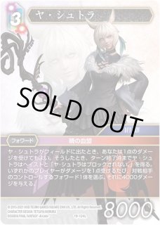 シークレット版 25周年ドラゴン娘スペシャルパックvol.1】頂上連結