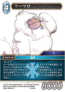 DM24-RP4 金トレジャー】五番龍 レイクポーチャー ParZero SP2