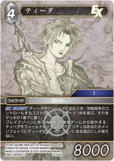DM26-RP1 ドリームレア】切札竜 ボルメテウス・リバース・ドラゴン DM1