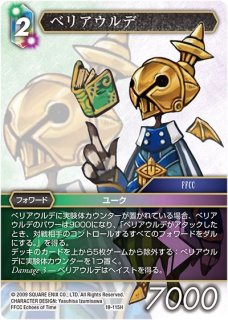 アルティメットレア】命王の螺旋 DOOD-JP079 - マナソース2nd