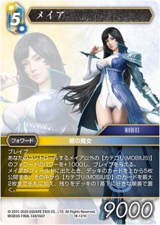 遊戯王 LEGENDARY MONSTERS PACK9 - マナソース2nd