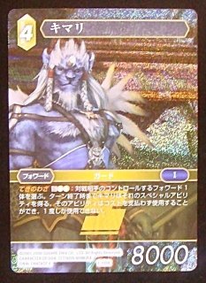 プレミアム 光の使者 Common フルアート】ユウナレスカ 16-041C