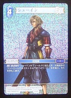 プレミアム 光の使者 Common フルアート】ユウナレスカ 16-041C