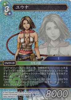 FFTCG 白魔道士 フルアートプレミアム 英語 3枚セット FFTCG 白魔道士 フルアートプレミアム 英語 3枚セット FINAL