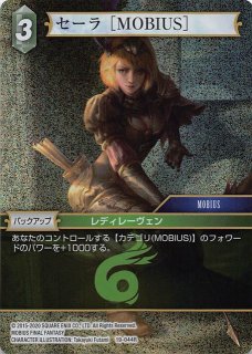 FFTCG 21-028H シヴァ フルアート プレミアム レア 2枚 セット