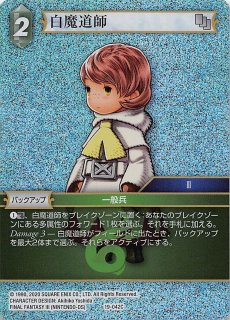 【PSA10】　22-022R　キスティス Auction Prices Realized Tcg Cards 2022 POKEMON JAPANESE