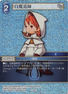 Opus XII Rare プレミアム フルアート】リルム 12-106 R Opus XII Rare プレミアム フルアート】リルム 12-106 R