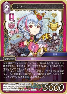 FFTCG 20-088L エスティニアン スペシャル