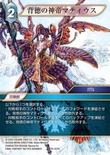 フルアート版プレミアム レガシーコレクション ヒーロー】タイクーン王