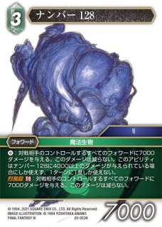 シークレット パラレル 転醒レア】ドラグノ狩人/ドラグノ狩人